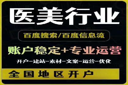 案例解读：托管竞价SEM实现精准营销